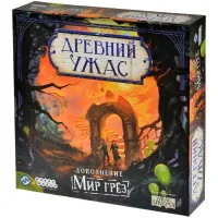 настольная игра Древний Ужас. Дополнение: Знамения Каркозы