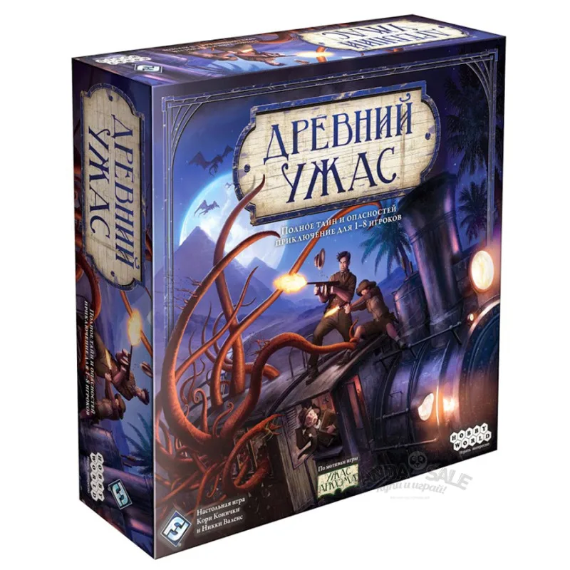 настольная игра Древний Ужас / Eldritch Horror