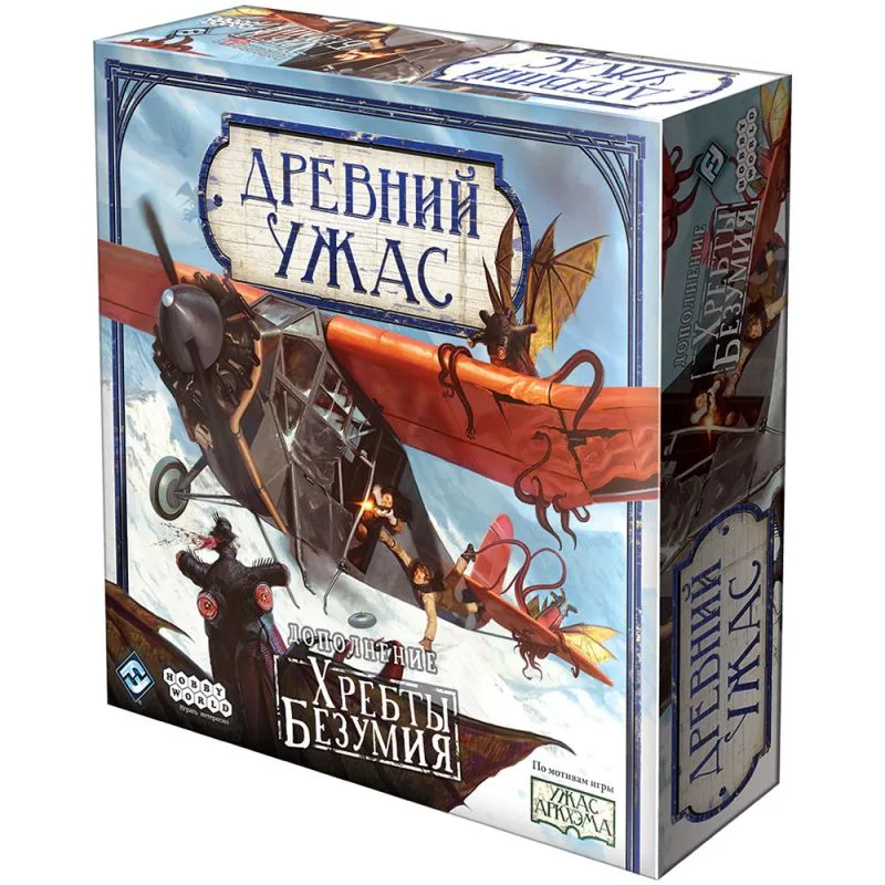 настольная игра Древний Ужас: Хребты Безумия (2018)