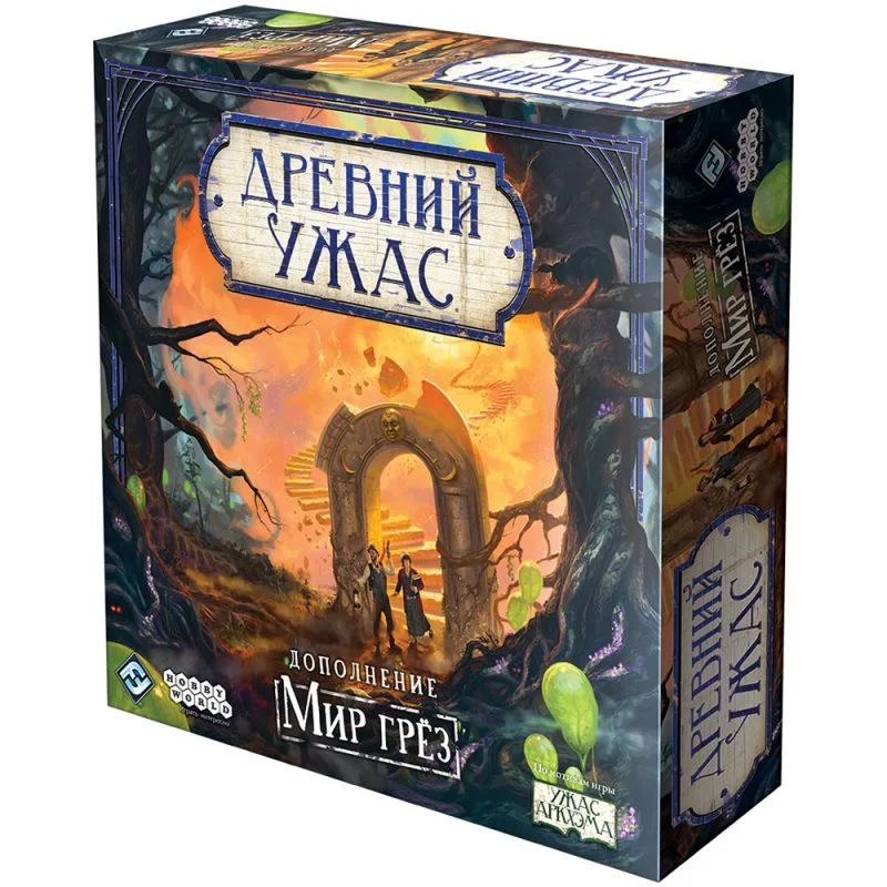 настольная игра Древний Ужас: Мир грёз (2018)