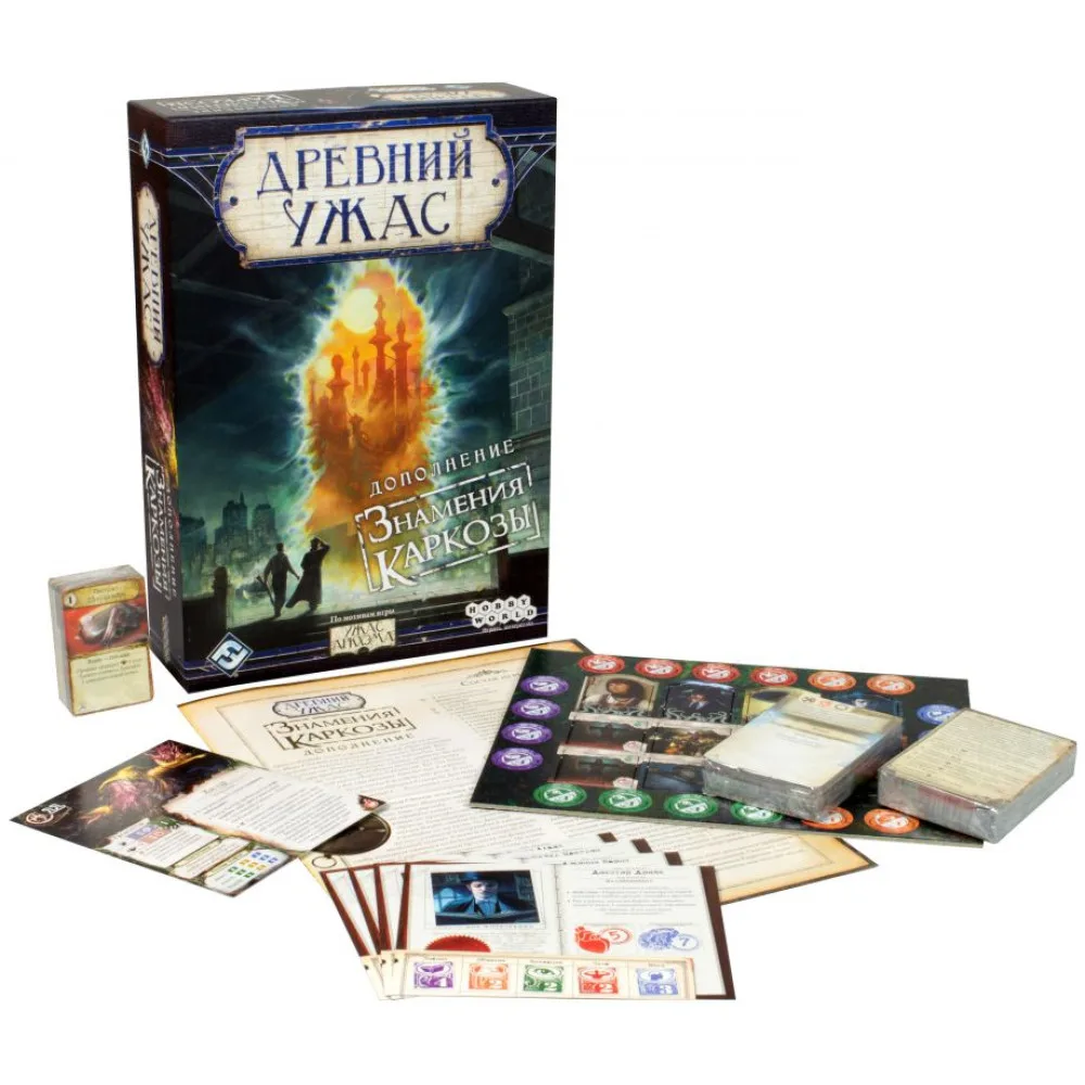 настольная игра Древний Ужас: Знамения Каркозы (2017)