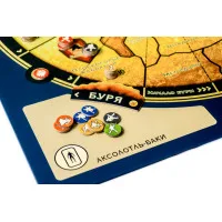 настольная игра Дюна (2019). Война дипломатия и Предательство