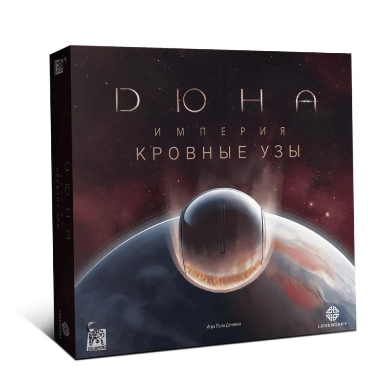 настольная игра Дюна. Империя. Дополнение: Кровные узы