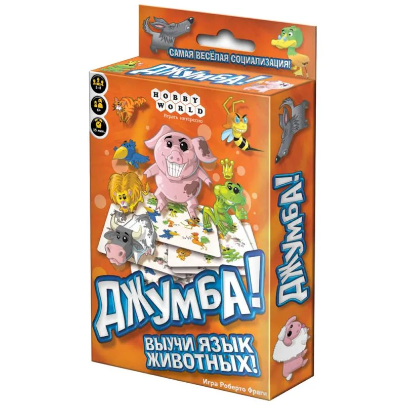 настольная игра Джумба!