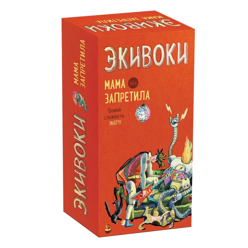 настольная игра Экивоки. Мама запретила