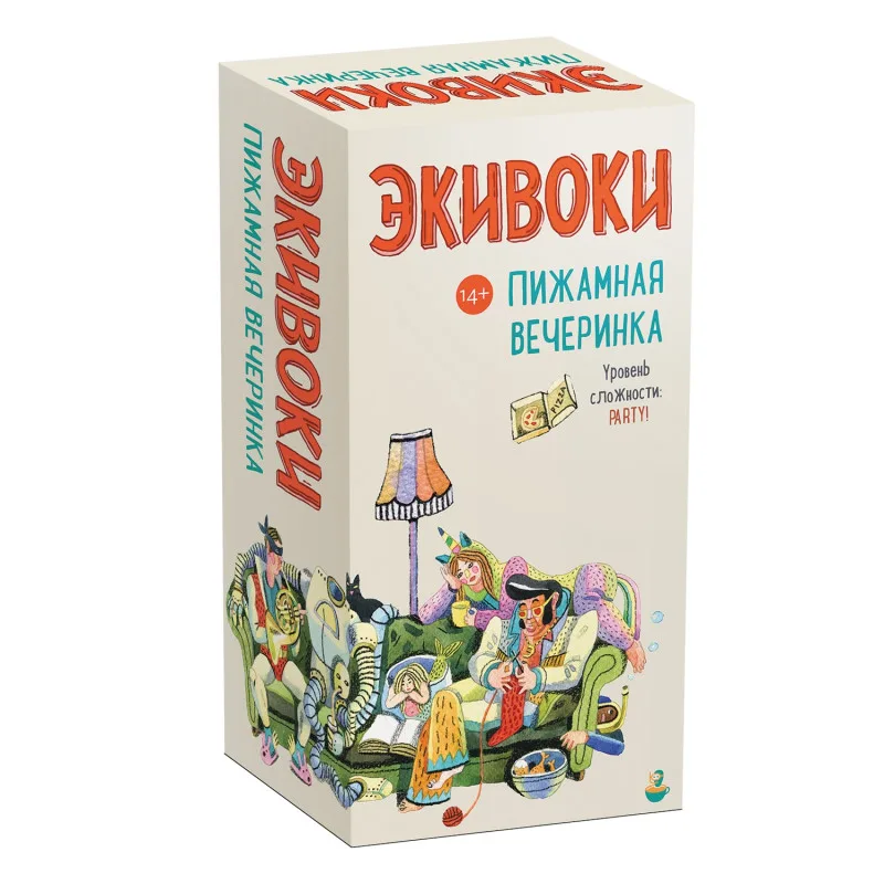 настольная игра Экивоки. Пижамная вечеринка