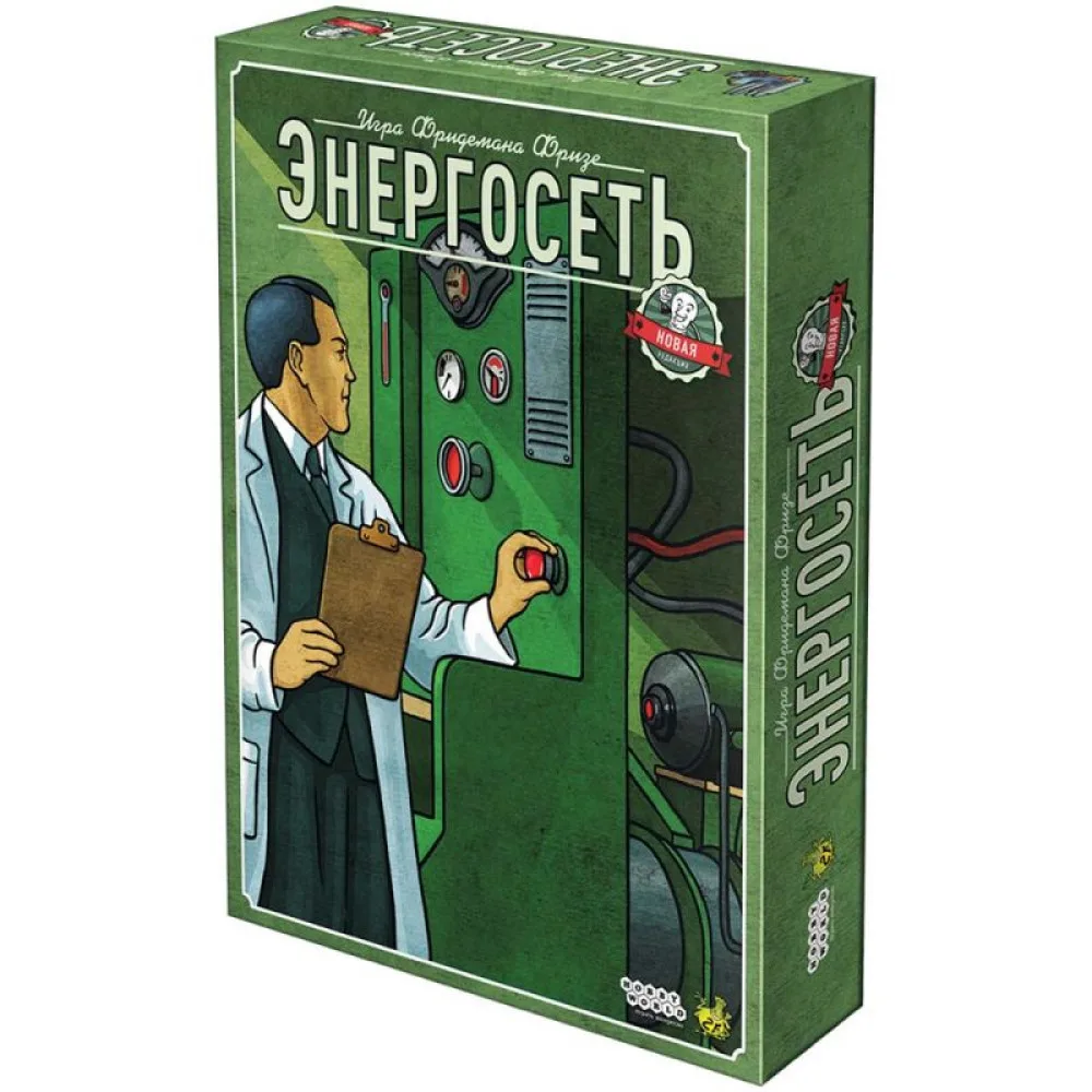 настольная игра Энергосеть. Новая редакция