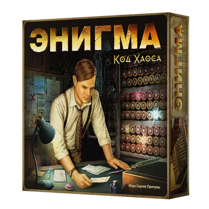 настольная игра Энигма. Код Хаоса настольная игра Энигма. Код Хаоса