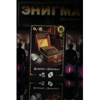 настольная игра Энигма. Код Хаоса