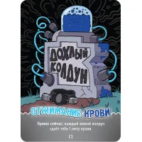 настольная игра Эпичные схватки боевых магов 2: Бесчинство в замке Спрутобойни
