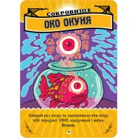 настольная игра Эпичные схватки боевых магов 4: Переполох в Хоромах Страсти