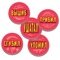 настольная игра Эпичные схватки боевых магов 4: Переполох в Хоромах Страсти