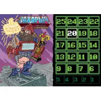 настольная игра Эпичные схватки боевых магов 5: Лютый дебош в Адской школе