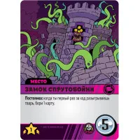 настольная игра Эпичные схватки боевых магов: Крутагидон