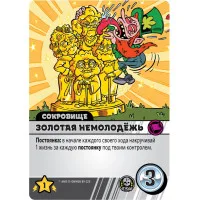 настольная игра Эпичные схватки боевых магов: Крутагидон