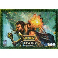 настольная игра Эпик: Стражи джунглей