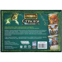 настольная игра Эпик: Стражи джунглей