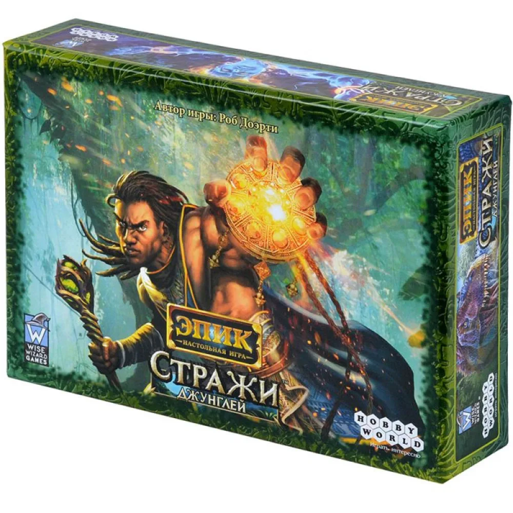 настольная игра Эпик: Стражи джунглей