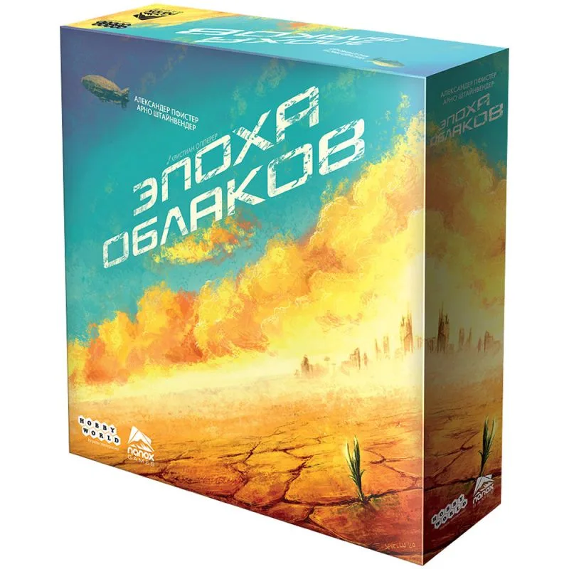настольная игра Эпоха облаков