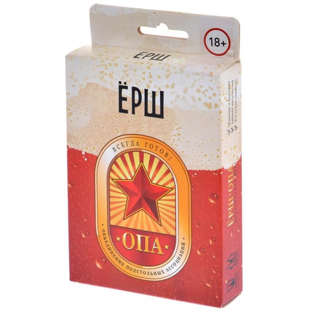 настольная игра Ёрш Опа