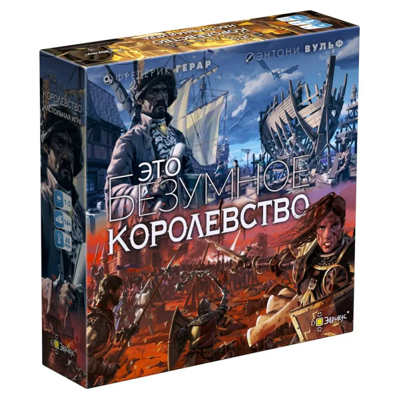настольная игра Это Безумное Королевство
