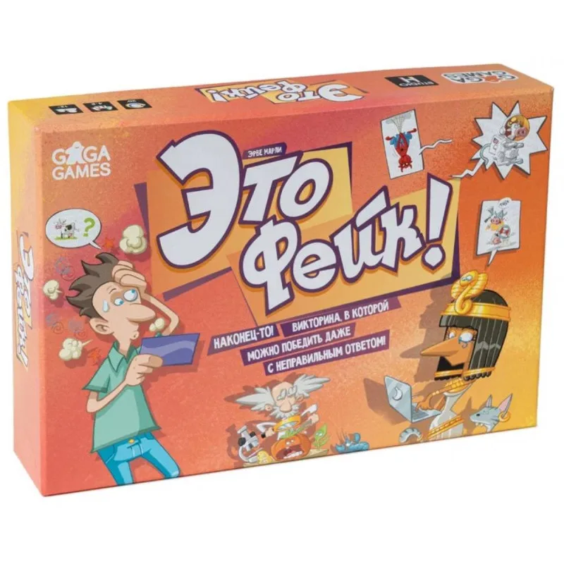 настольная игра Это Фейк!