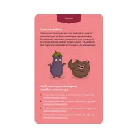 настольная игра Это нелогично! Идеальный лимонад и модники-врунишки
