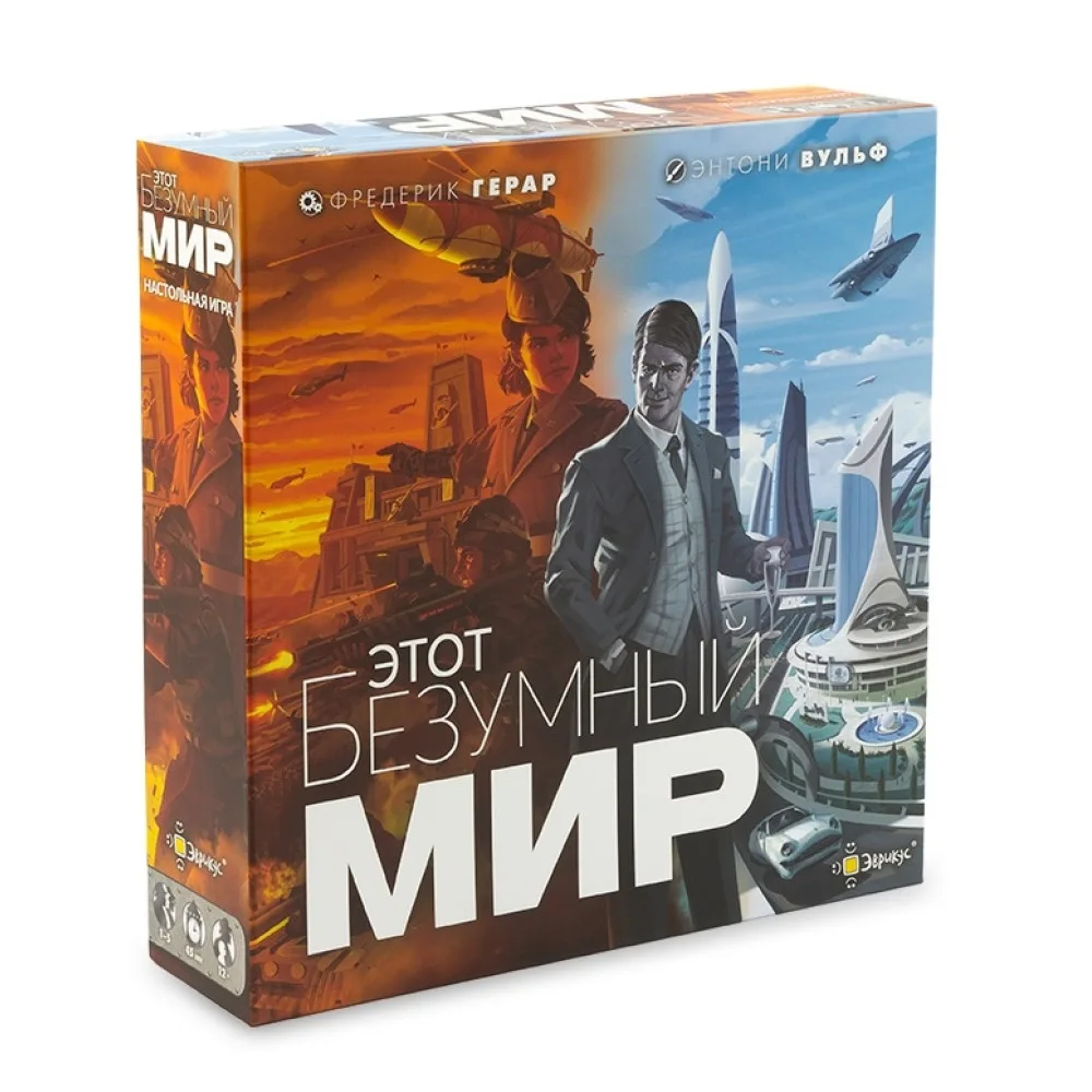 настольная игра Этот Безумный Мир