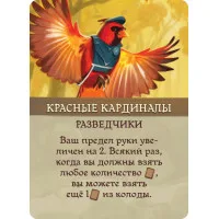 настольная игра Эверделл. Дополнение: Фестиваль