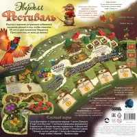 настольная игра Эверделл. Дополнение: Фестиваль
