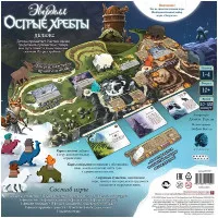 настольная игра Эверделл. Дополнение: Острые хребты. Делюкс