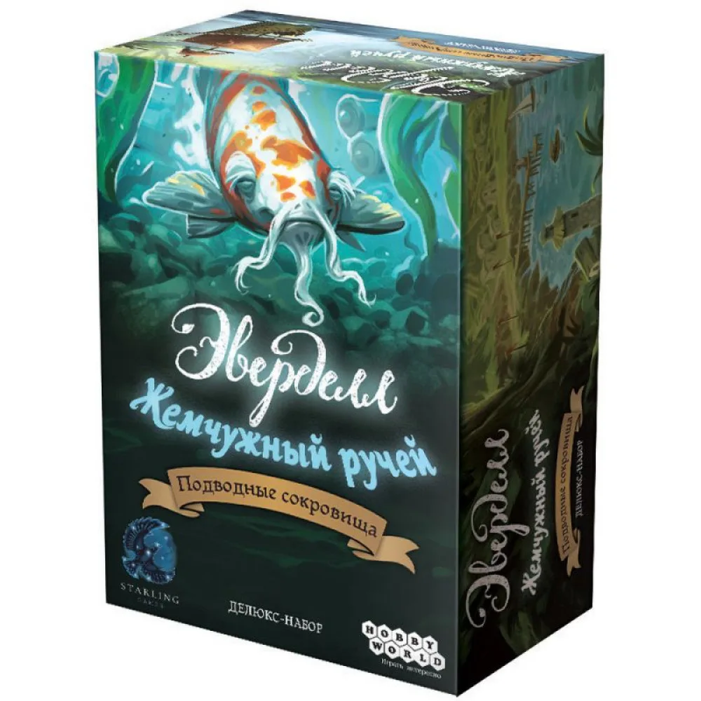 настольная игра Эверделл: Жемчужный ручей. Подводные сокровища. Делюкс-набор