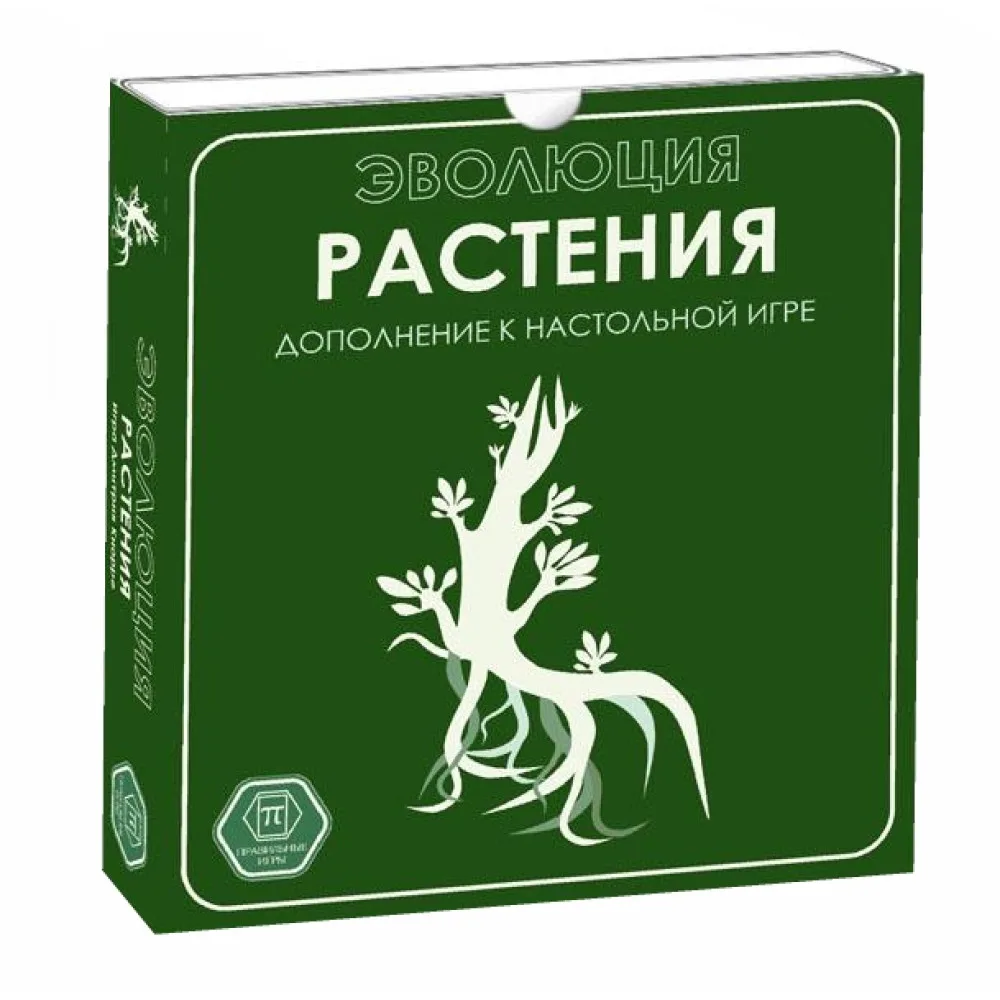 настольная игра Эволюция. Дополнение: Растения