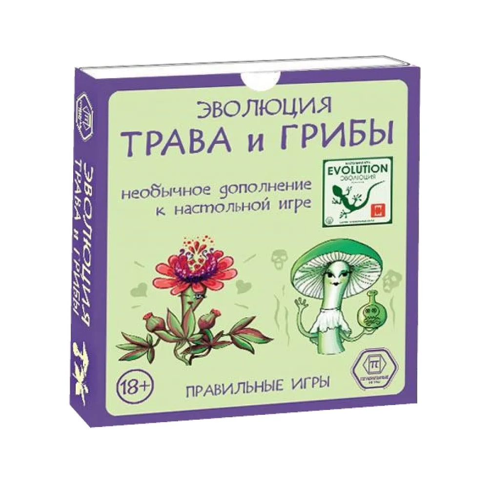 настольная игра Эволюция. Дополнение: Трава и Грибы