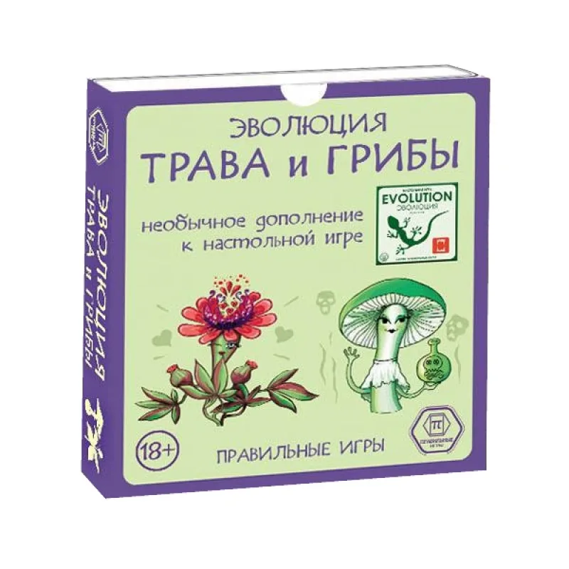 настольная игра Эволюция. Дополнение: Трава и Грибы настольная игра Эволюция. Дополнение: Трава и Грибы