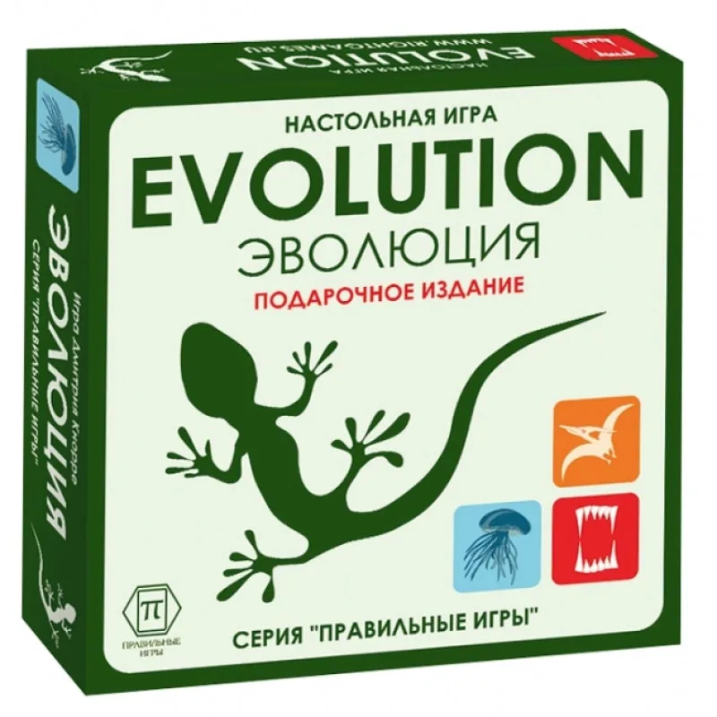 настольная игра Эволюция. Подарочное издание (3 выпуска игры + 18 новых карт) настольная игра Эволюция. Подарочное издание (3 выпуска игры + 18 новых карт)