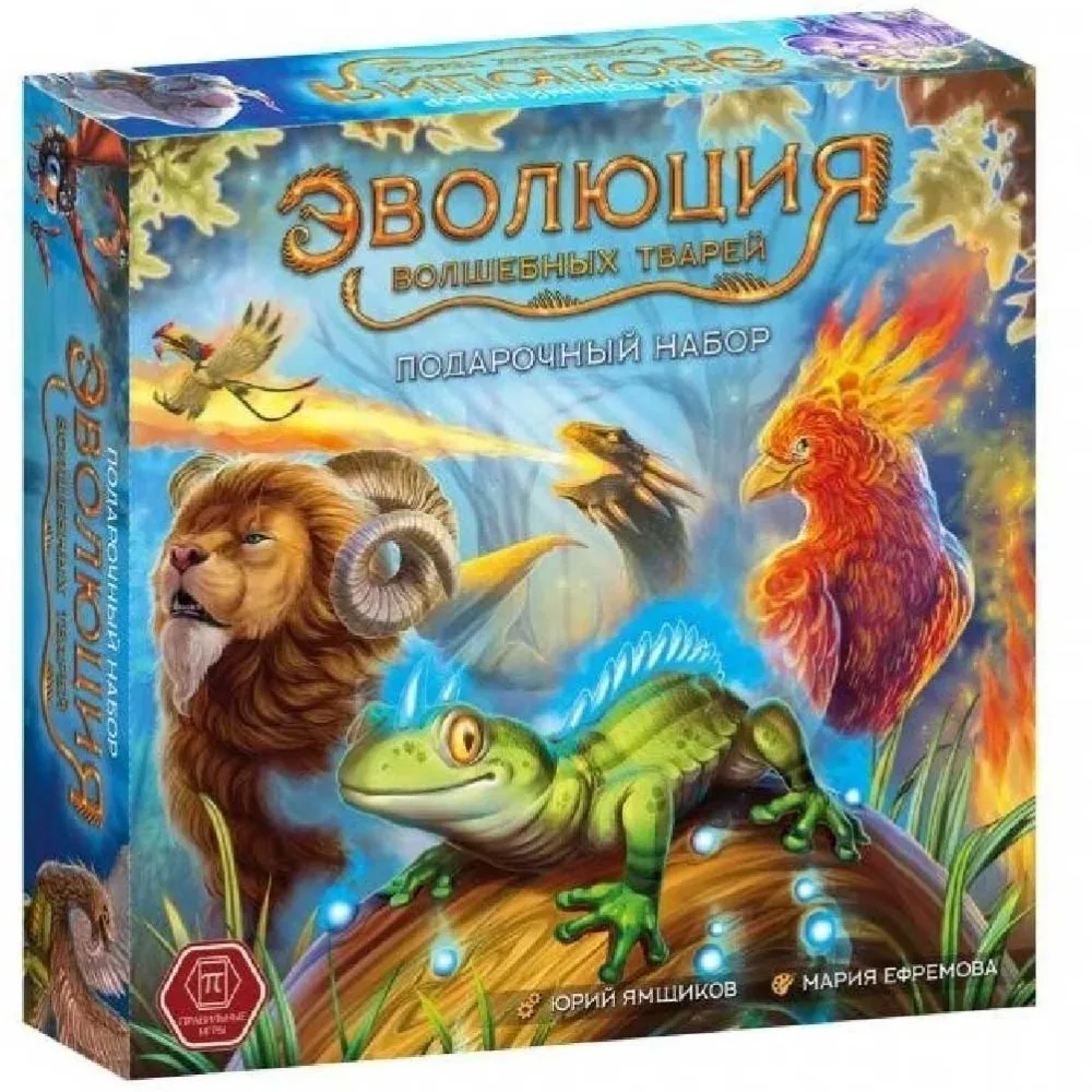 настольная игра Эволюция волшебных тварей. Подарочный набор
