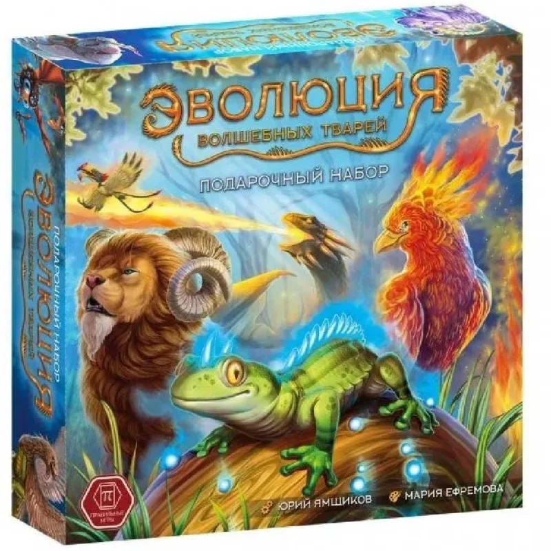настольная игра Эволюция волшебных тварей. Подарочный набор