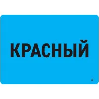 настольная игра Фак мой мозг