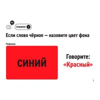 настольная игра Фак мой мозг