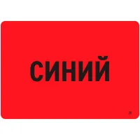 настольная игра Фак мой мозг