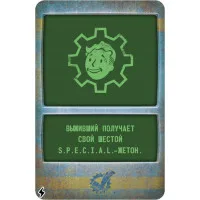 настольная игра Fallout. Дополнение: Атомные узы