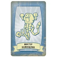 настольная игра Fallout. Дополнение: Новая Калифорния