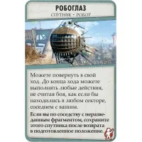 настольная игра Fallout / Фоллаут
