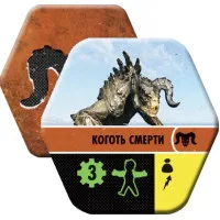 настольная игра Fallout / Фоллаут
