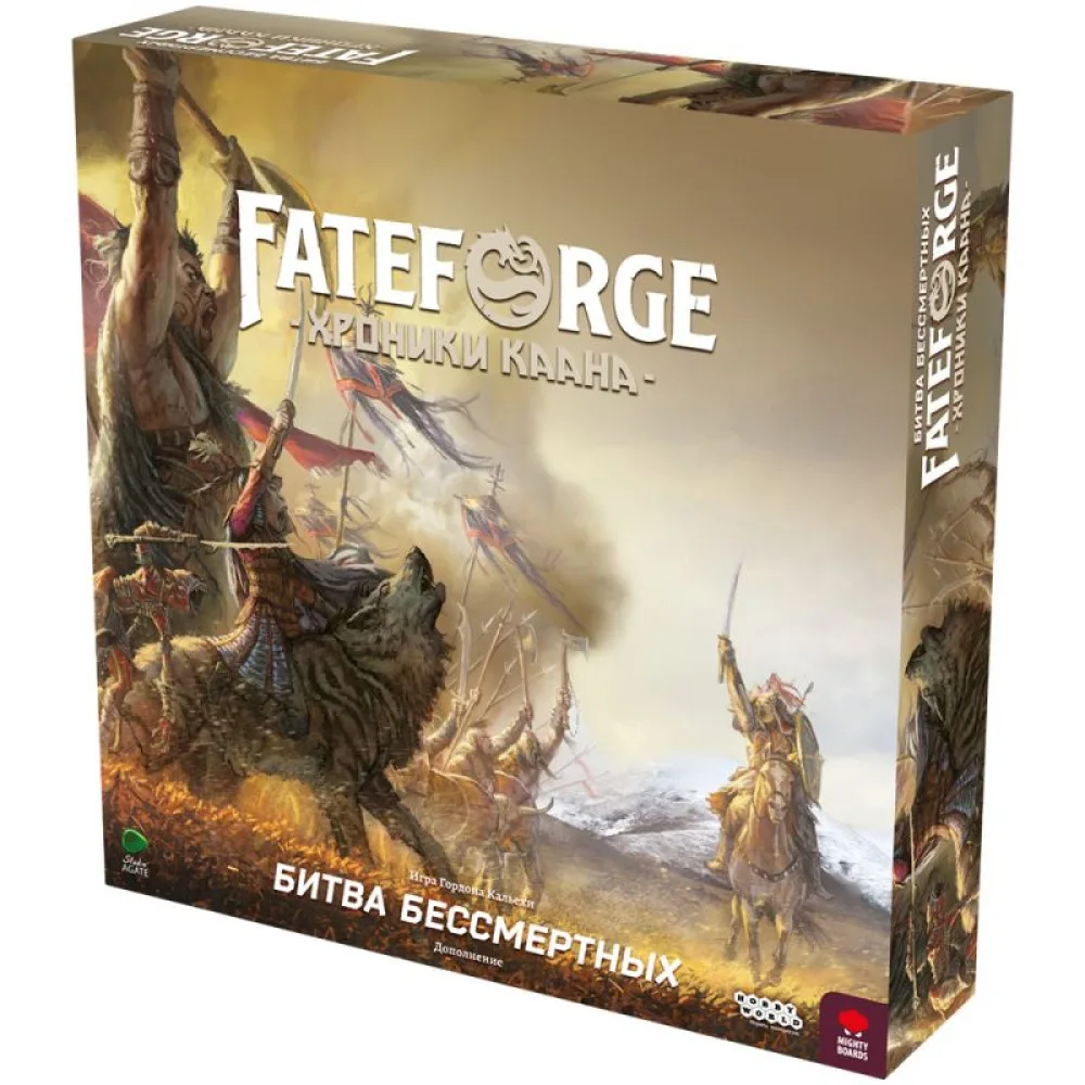 настольная игра Fateforge. Хроники Каана. Дополнение: Битва бессмертных