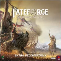 настольная игра Fateforge. Хроники Каана. Дополнение: Битва бессмертных