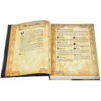 настольная игра Fateforge: Летописи Эаны. Книга 3. Бестиарий