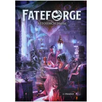 настольная игра Fateforge: Летописи Эаны. Книга 4. Энциклопедия