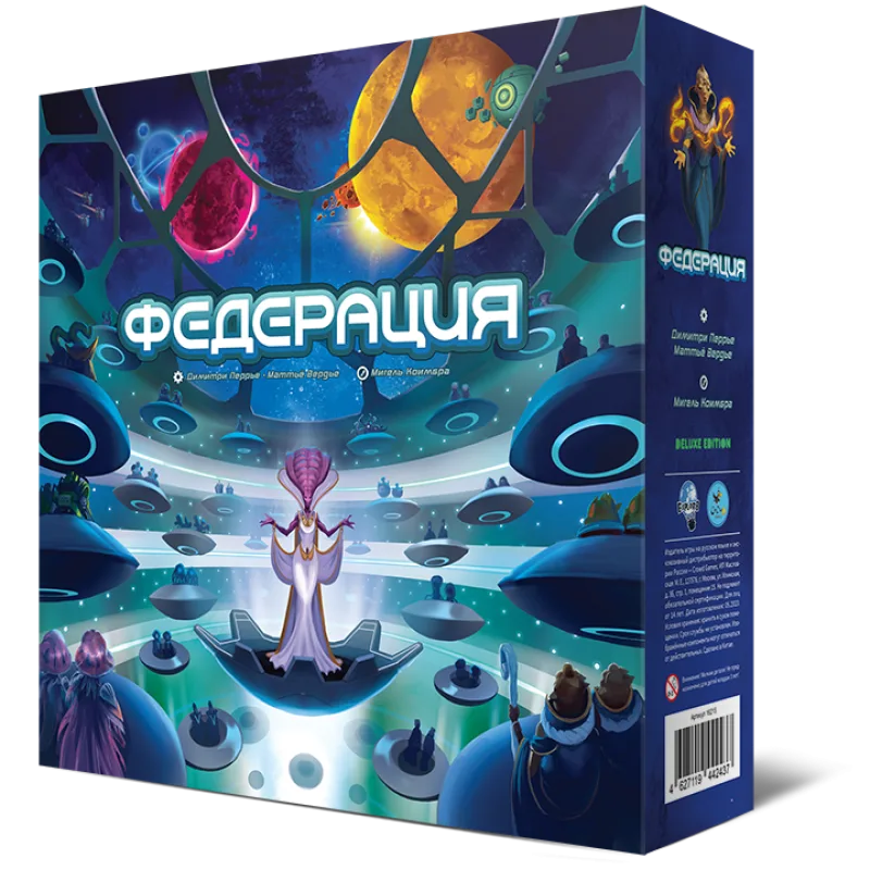 настольная игра Федерация. Делюкс-издание